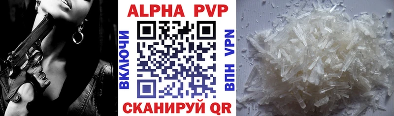 A PVP VHQ  наркотики  мега как войти  Покров 