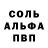 MDMA crystal Evgeny Moskalev