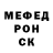 Метадон белоснежный Mr.miracle