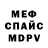 КЕТАМИН VHQ Larisa Ser
