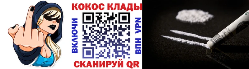 Кокаин 97%  хочу   Покров 