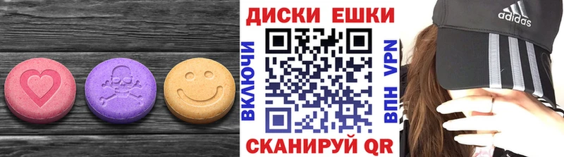 Ecstasy 300 mg  цены   Покров 