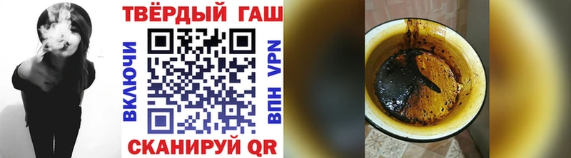 ГАШ убойный  Покров 