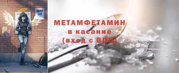 марки lsd Арсеньев