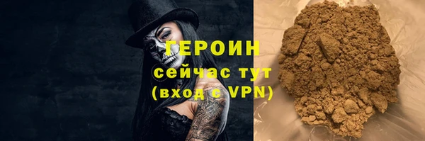 прущие грибы Балабаново