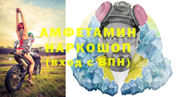 скорость Балахна