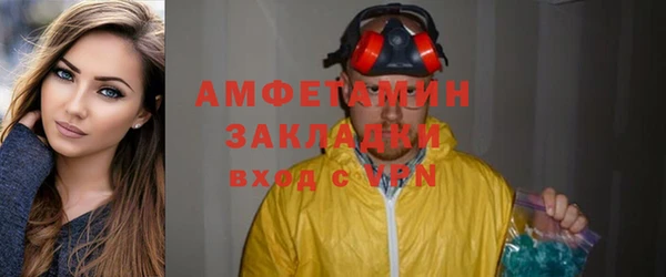 марки lsd Арсеньев