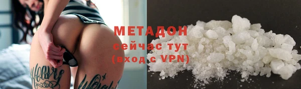 метадон Аркадак