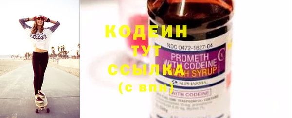 скорость Балахна