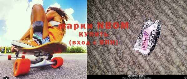 прущая мука Армянск