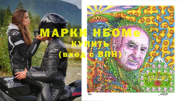 скорость Балахна