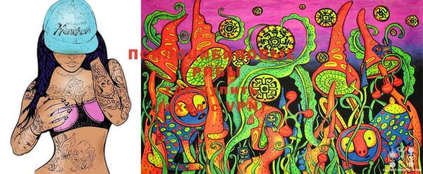 марки lsd Арсеньев