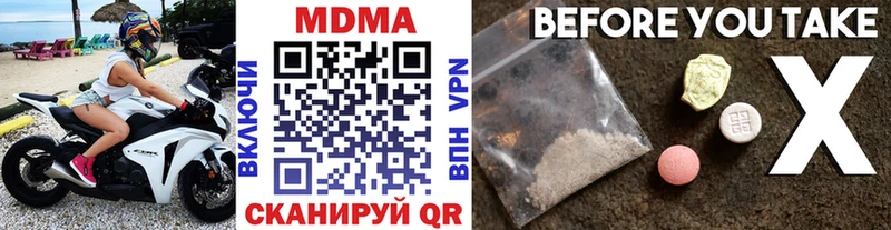 MDMA Molly Покров