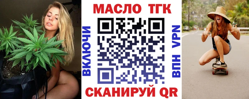 kraken tor  Покров  ТГК гашишное масло 